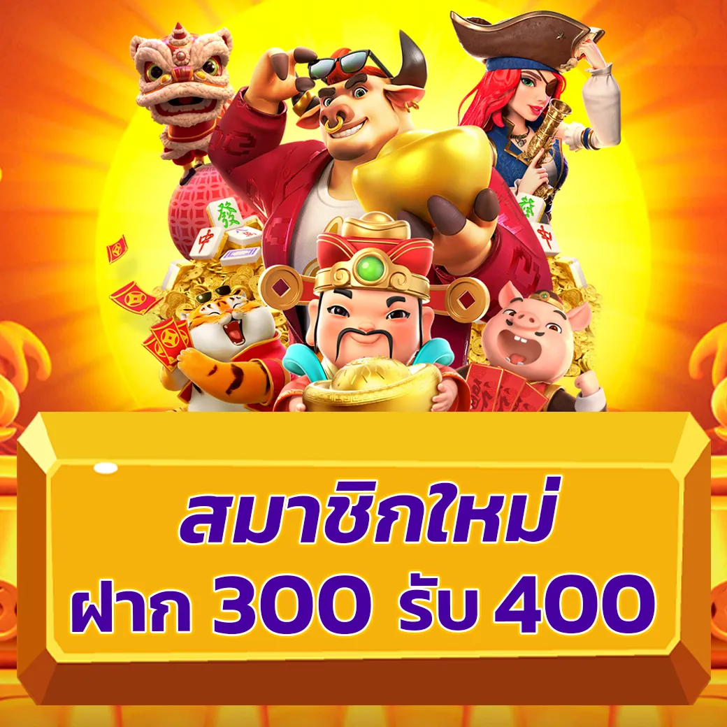 Ocic888
