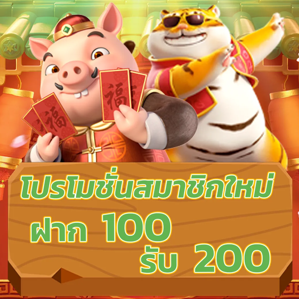Ocic888