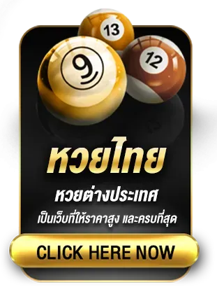 สล็อต Ocic888